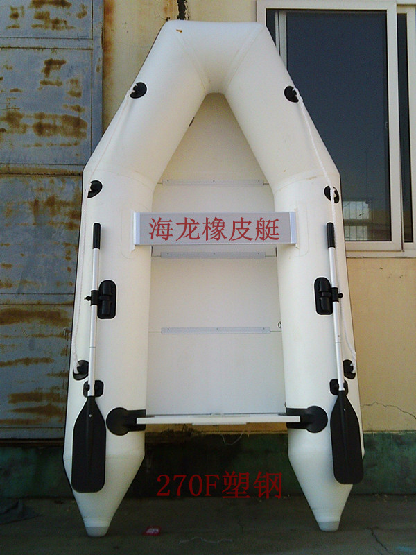 2米7塑鋼地板可掛船外機橡皮艇,沖鋒舟