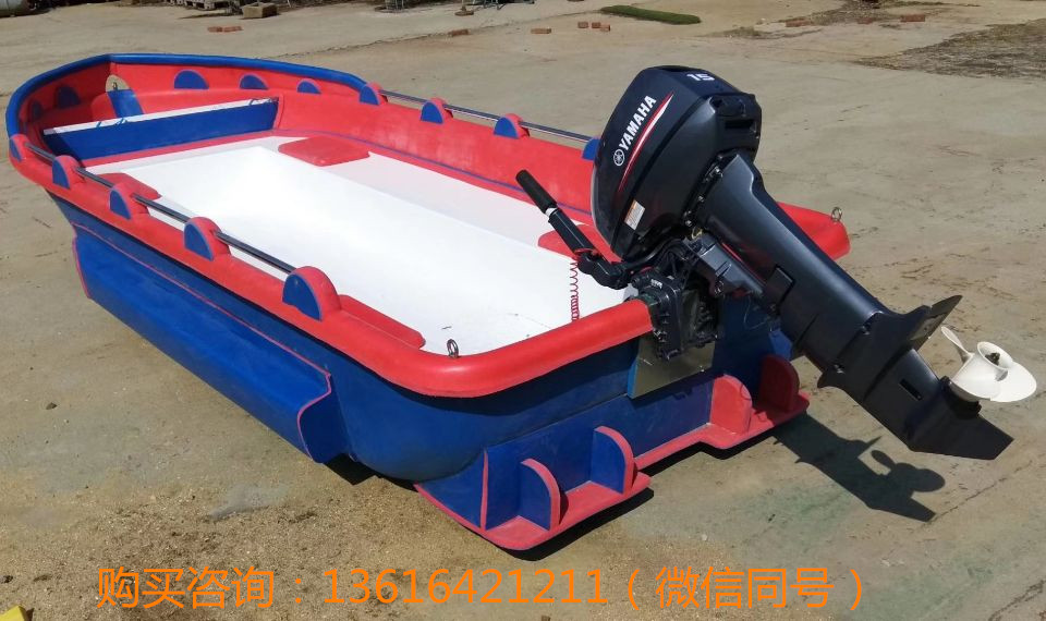 高聚船舶4.7米釣魚船防汛沖鋒舟發泡船塑料船8人動力艇